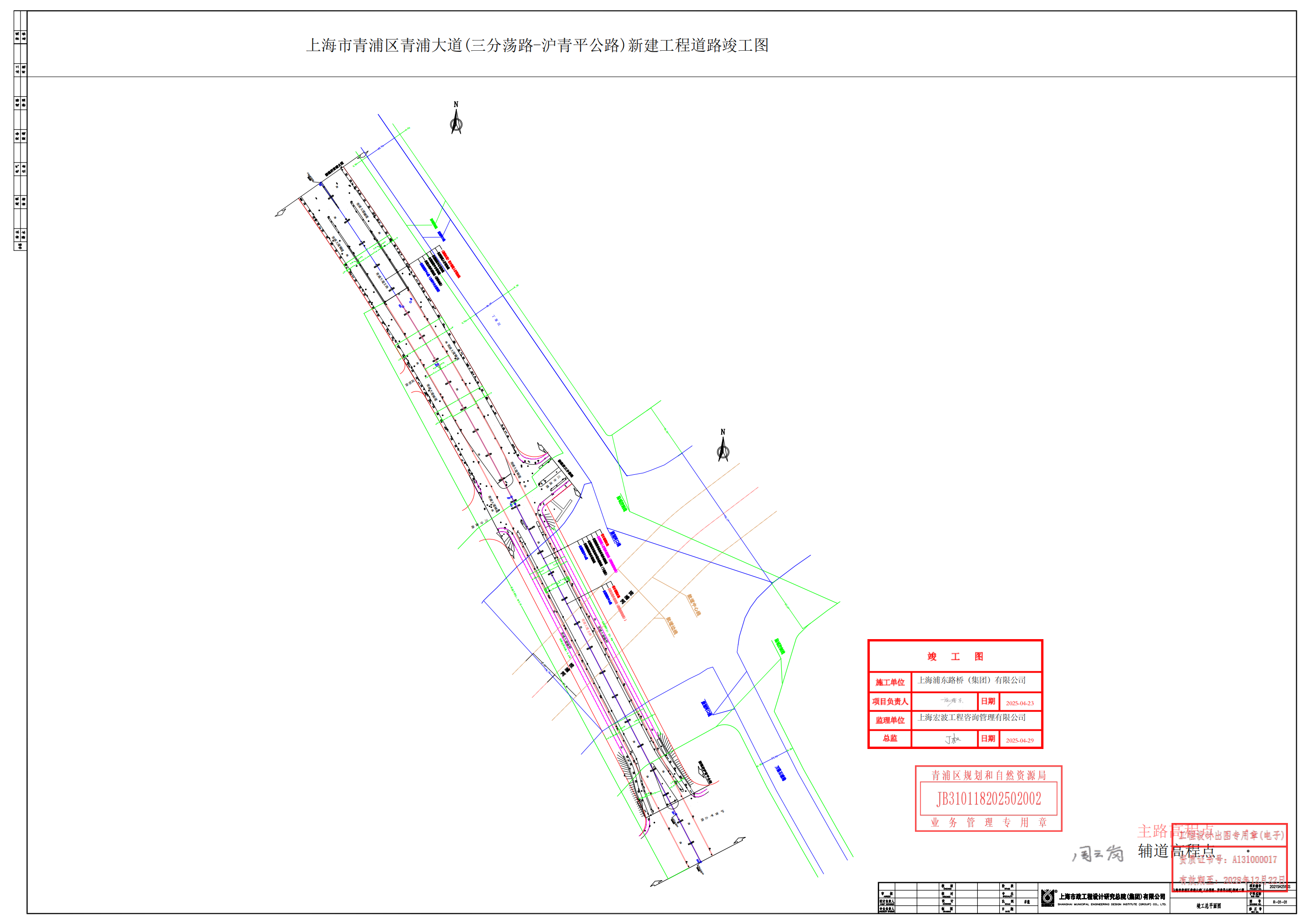 8-实测数据竣工图（已签章） (1)_01.png