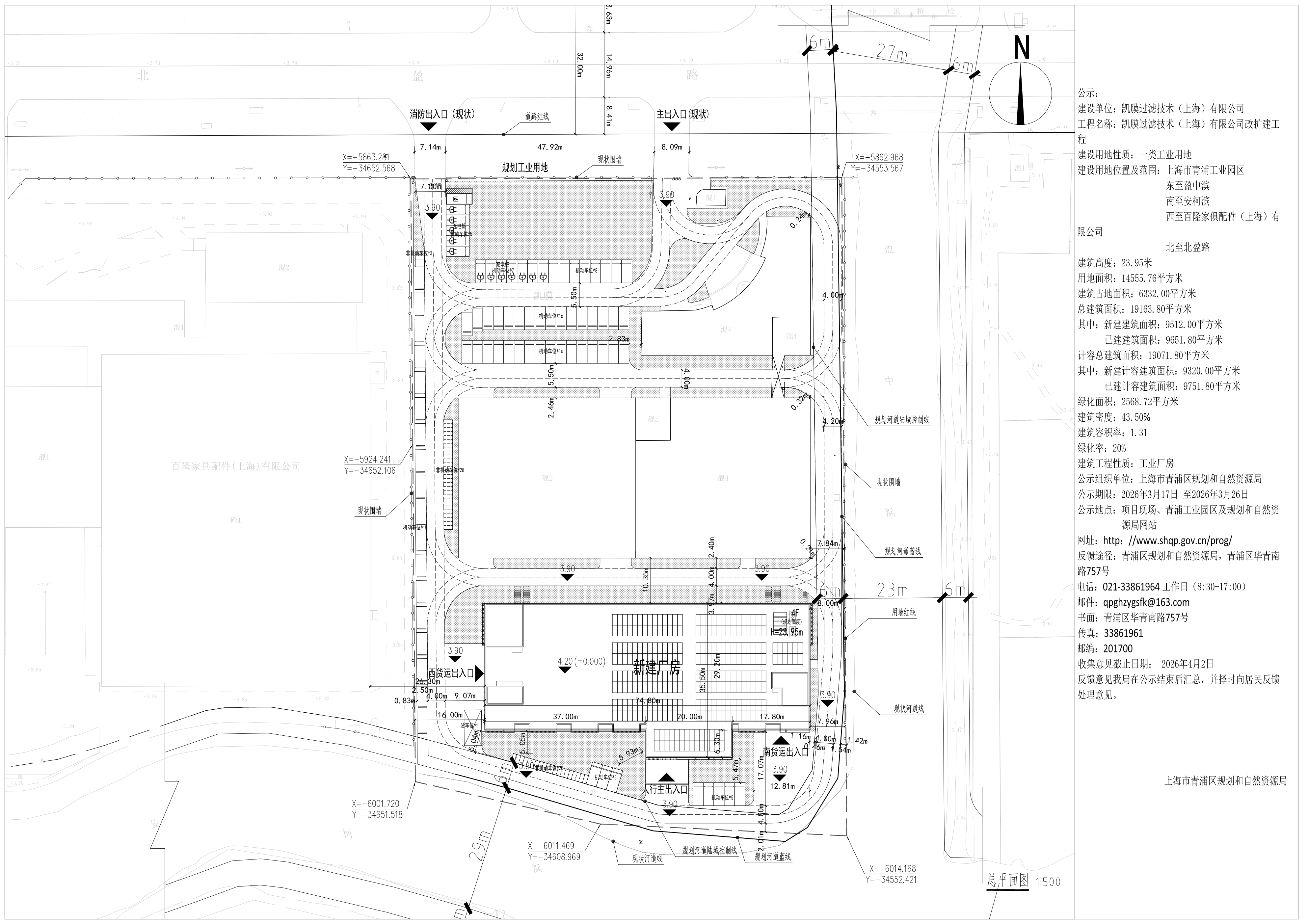 凯膜公示图 布局1 (1)(1)_01.png
