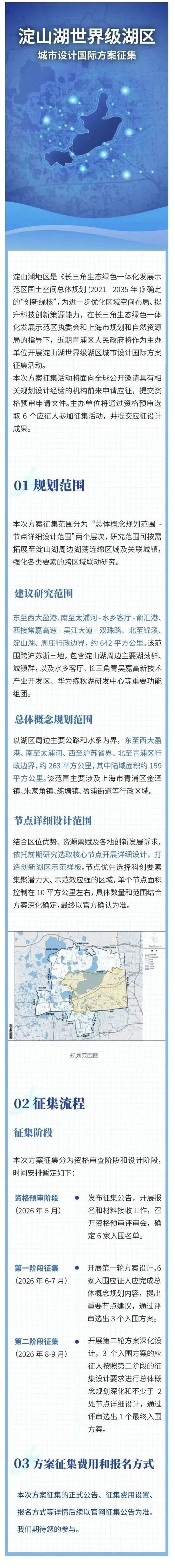 微信图片_2026-04-30_224611_100.jpg