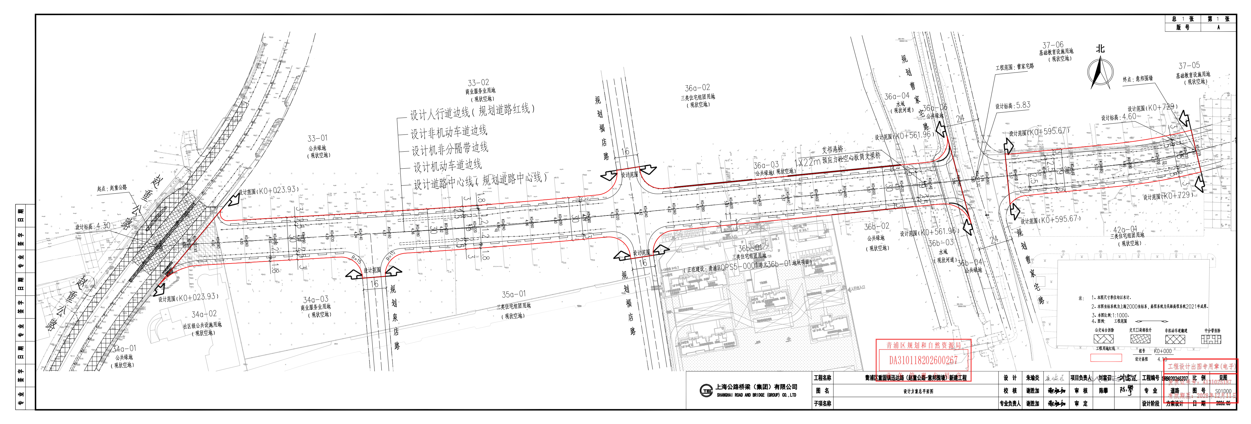 7、迅达路设计方案总平图_01.png