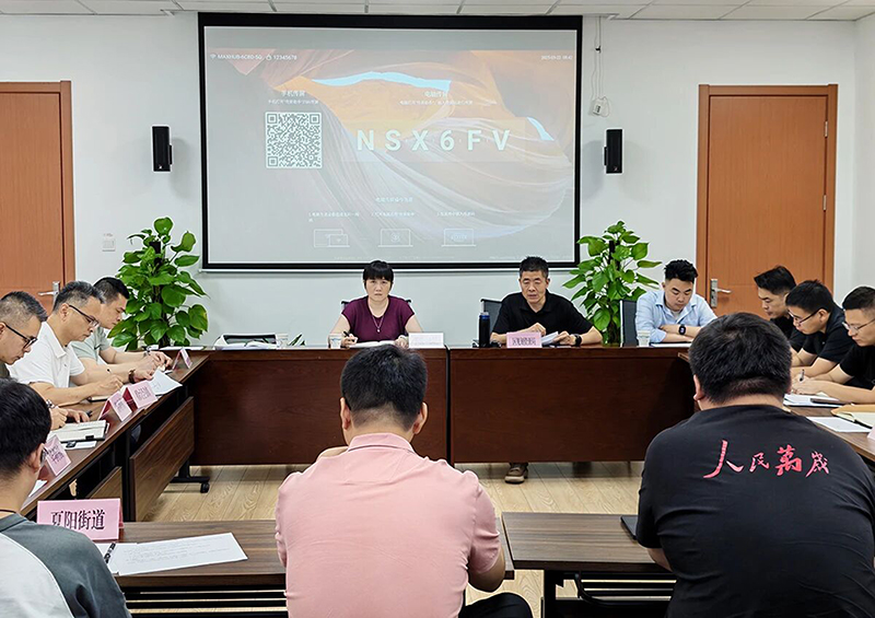 区规划资源局召开全区农房宅基地确权登记推进会