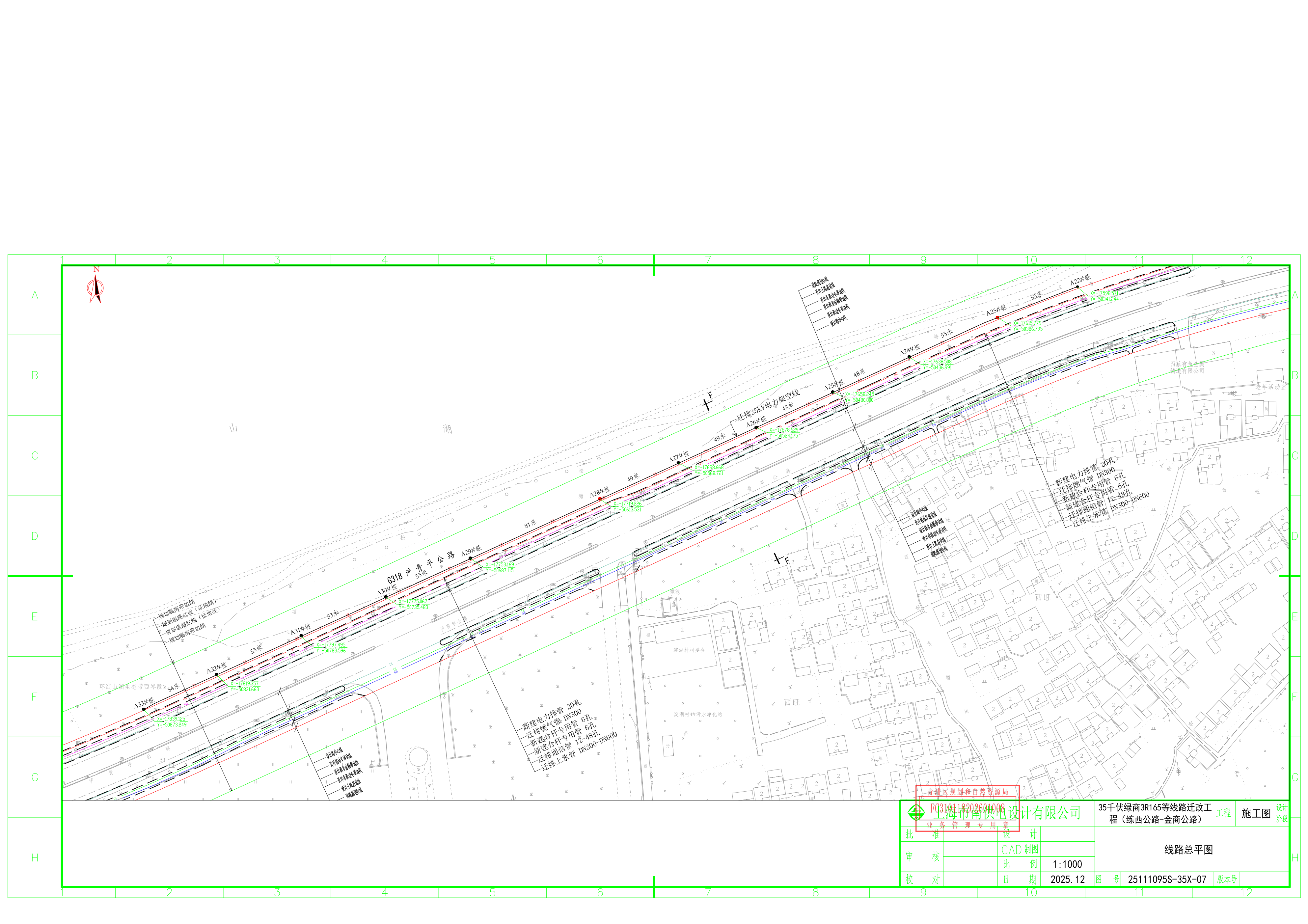 线路总平图_01.png