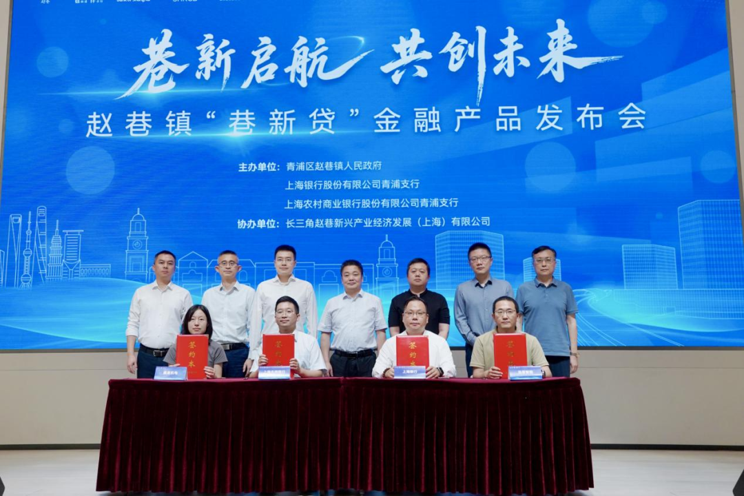 以金融创新为源，为高质量发展注入强劲动能
