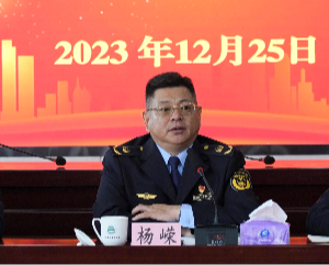 杨局.jpg