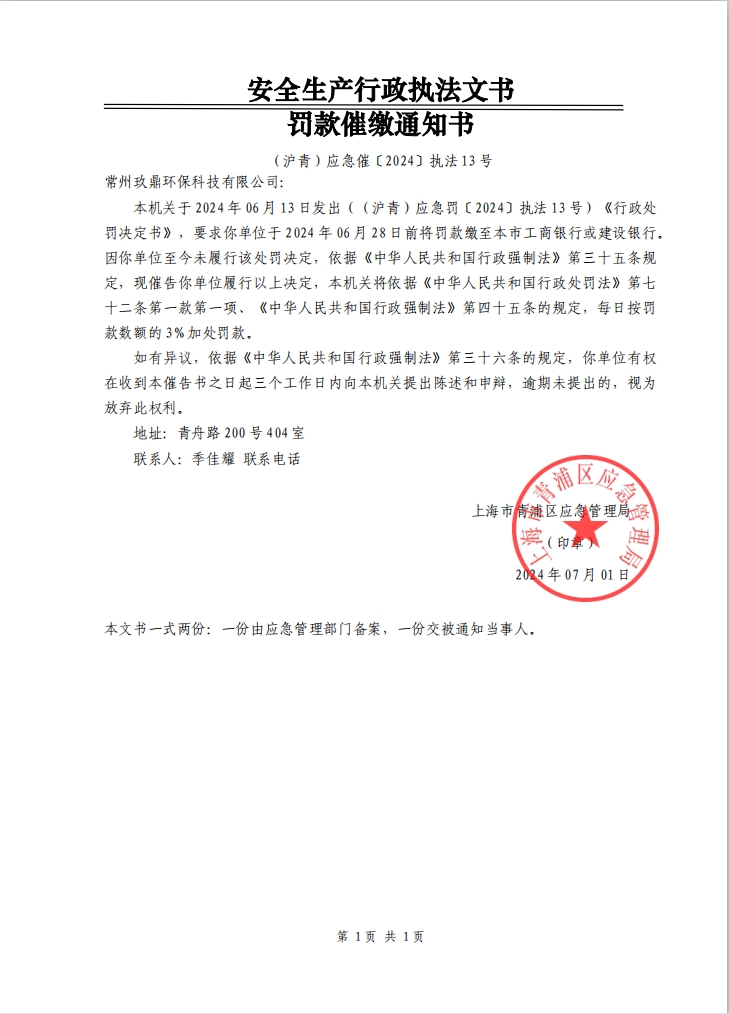 微信截图_20240729190540.png