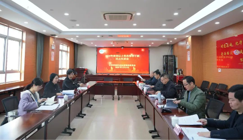 微信图片_20250125164032.jpg