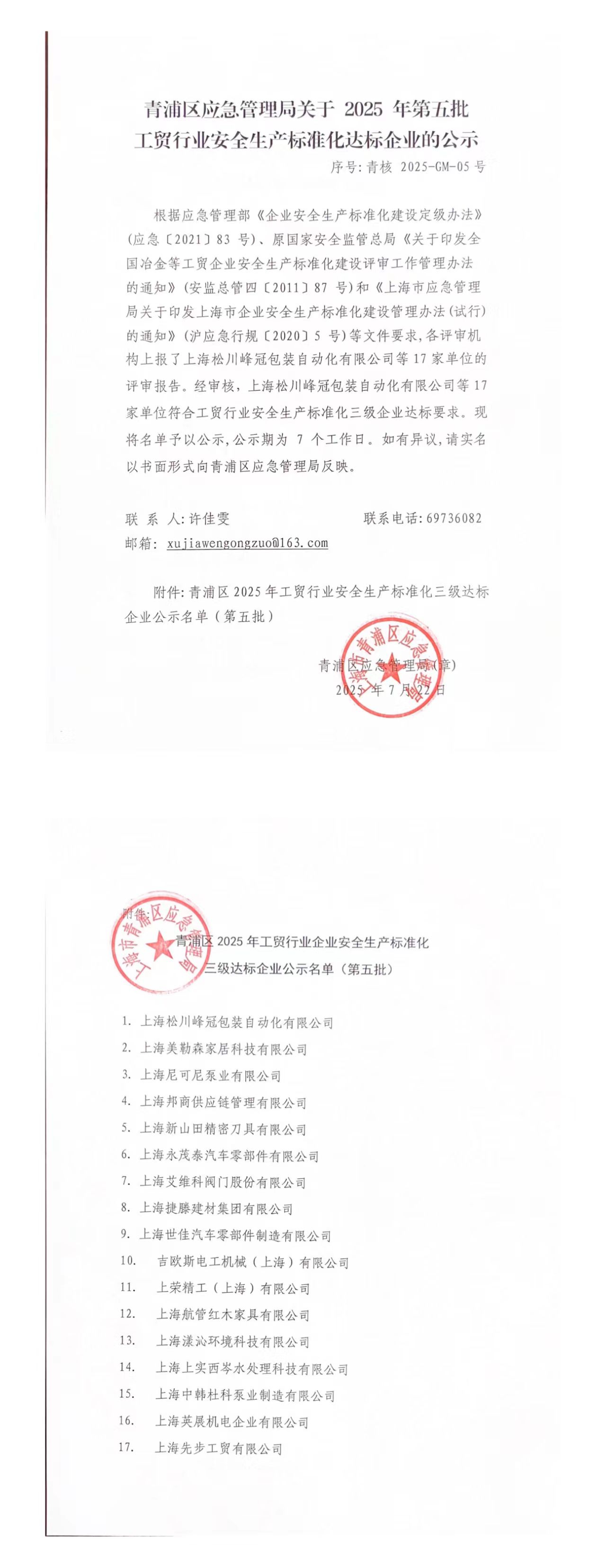 b51a9bffa7148735668b9dc3db13700c.jpg