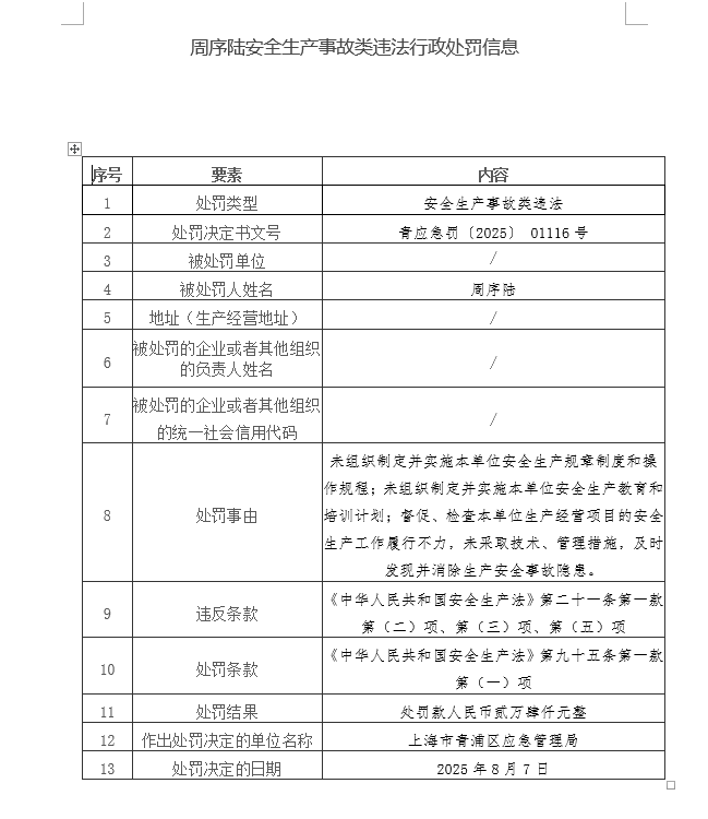 wechat_2025-08-20_182600_554.png