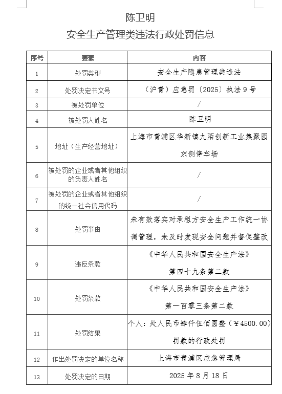 wechat_2025-08-22_193615_122.png