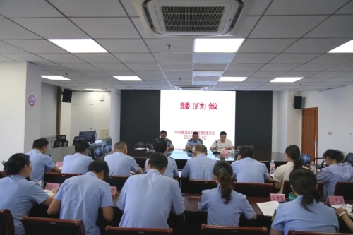学习教育｜区应急管理局党委召开党委（扩大）会议
