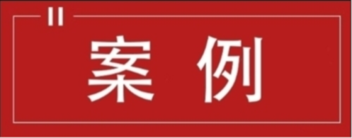 【曝光台】青浦区安全生产典型案例