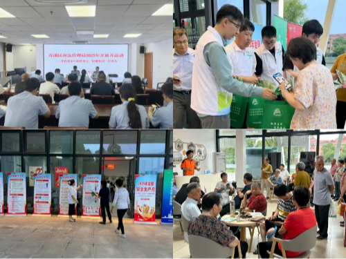 1024_181658_124.jpg 微信图片_20251024153922_709_13.jpg