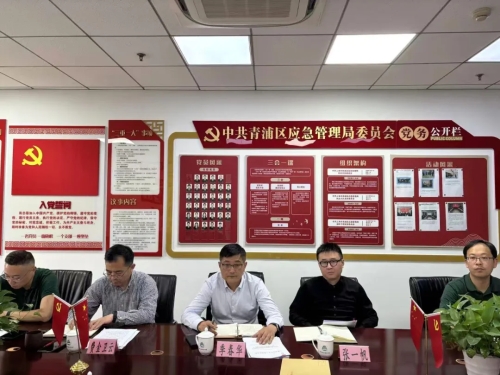 市应急局来青调研基层应急管理能力建设