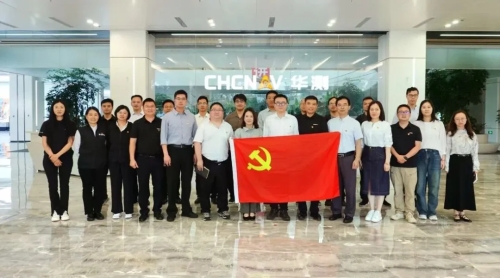 科技赋能应急响应，党建引领多方共治 | 区应急管理局与华测导航、青浦联通联合开展党建共建交流活动