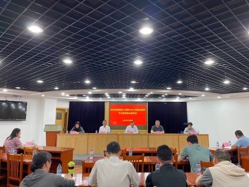区科委科协深入贯彻中央八项规定精神学习教育警示教育会召开