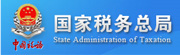 出口退税率查询