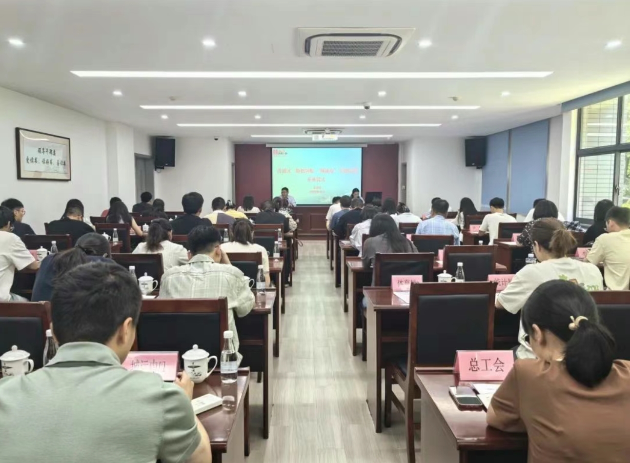 靶向赋能强本领，聚势拓新促发展——区数据局举办“数据领航 一网通办”专题培训