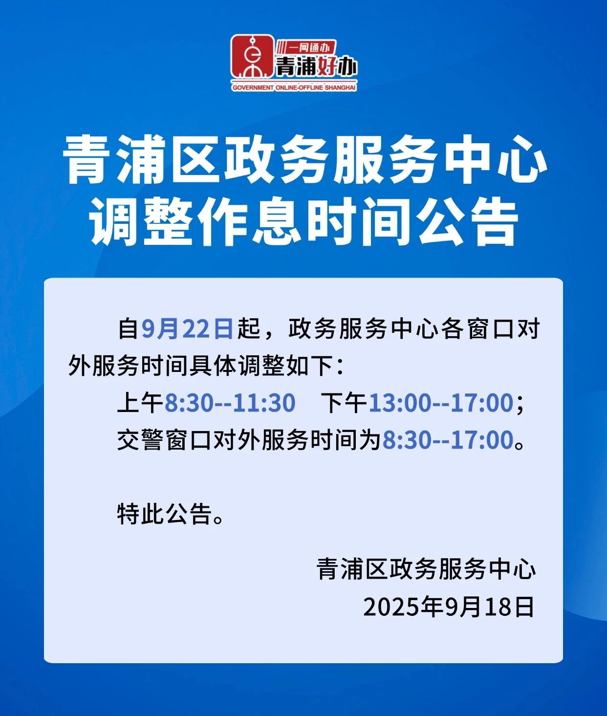 微信图片_2025-09-19_095627_237.jpg