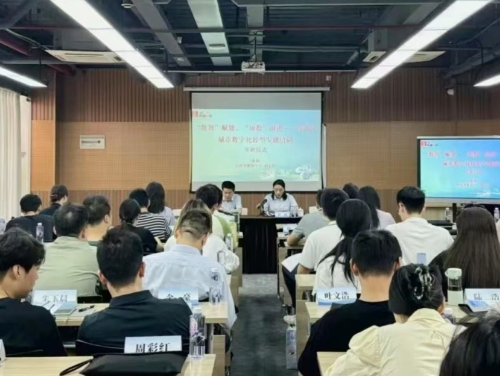 精准淬炼增内功 聚合动能拓新局 区数据局举办城市数字化转型专题培训