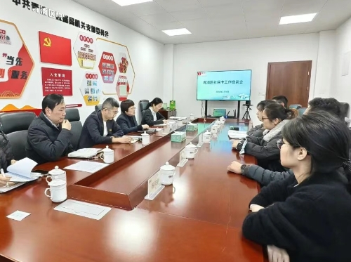 青浦区政务服务中心召开社会保障卡工作座谈会