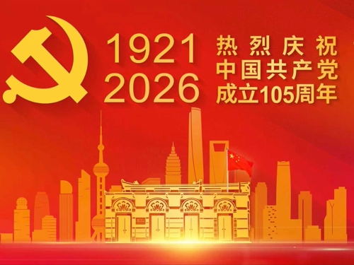 红心向党庆华诞 砥砺前行勇担当 区数据局党组开展红歌颂党活动