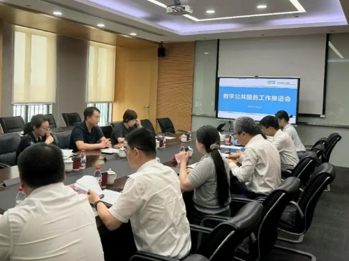 聚力数字惠民 共绘智慧蓝图——区数据局召开数字公共服务工作推进会