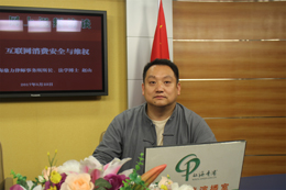 访谈图片