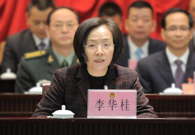 李华桂闭幕式.jpg