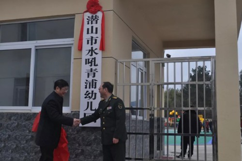 青浦:情系革命老区 义诊助力健康