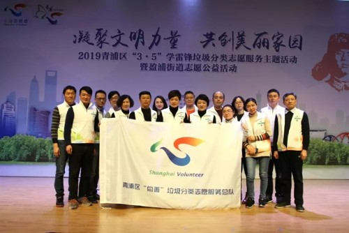 学雷锋垃圾分类志愿服务,看全区在行动