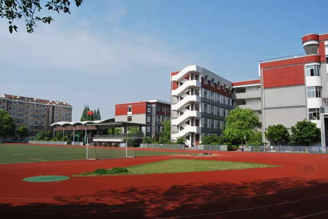 上海市青浦区东方中学