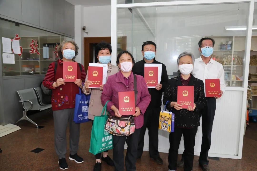 朱家角镇教苑新村首批办理"小产证"的住户,不动产权证终于捧到手心