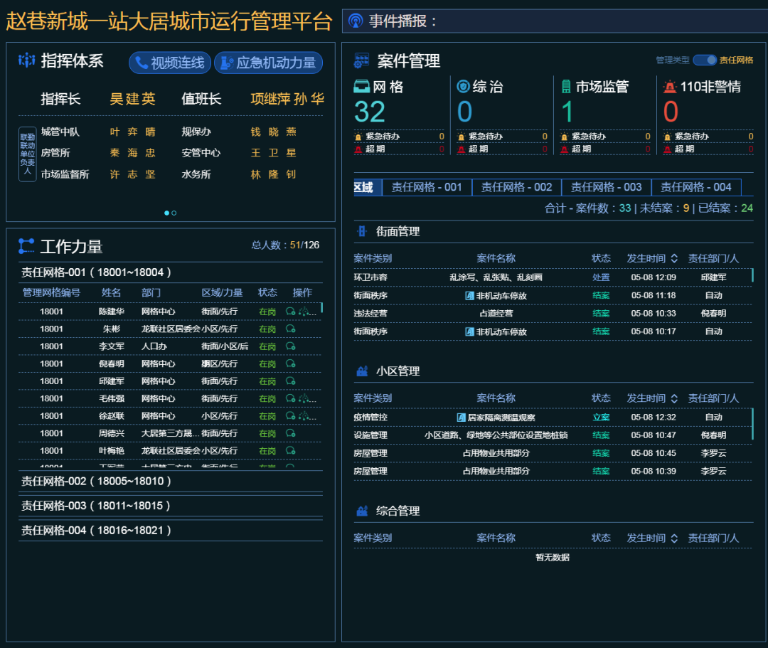 0509_085343_407.png 0509_085343_407.png