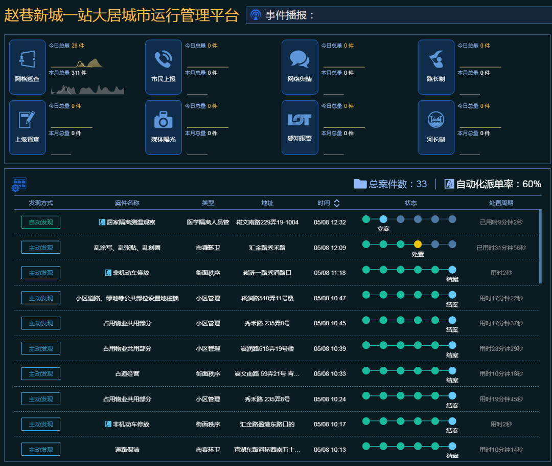 0509_085407_974.png 0509_085407_974.png