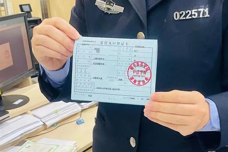 长三角宝爸宝妈注意啦！跨省新生儿入户服务升级了
