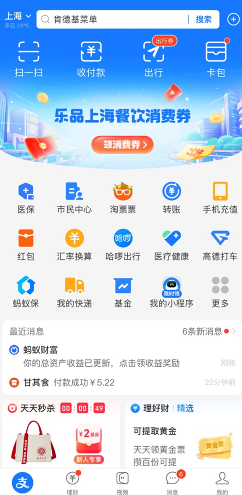 微信图片_20241118213857.png