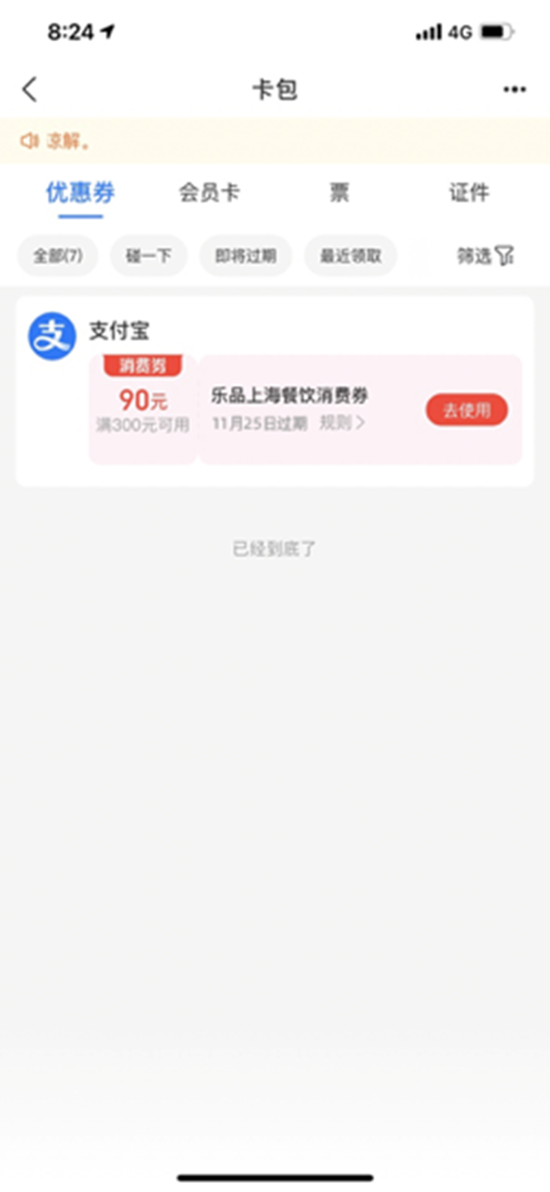 微信图片_20241118213910.png
