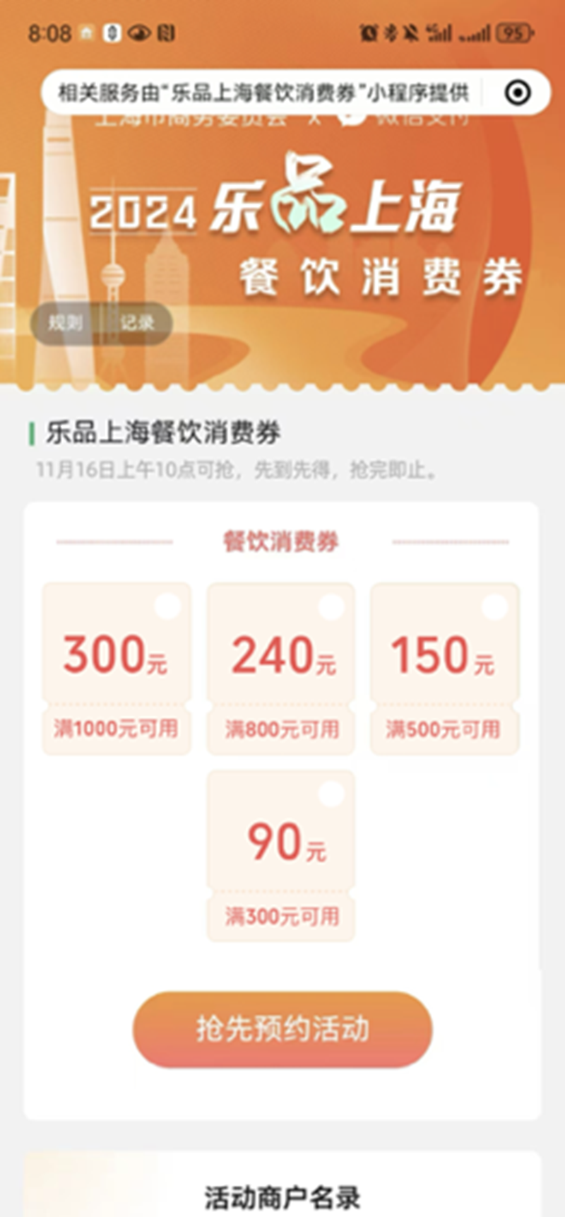 微信图片_20241118213916.png