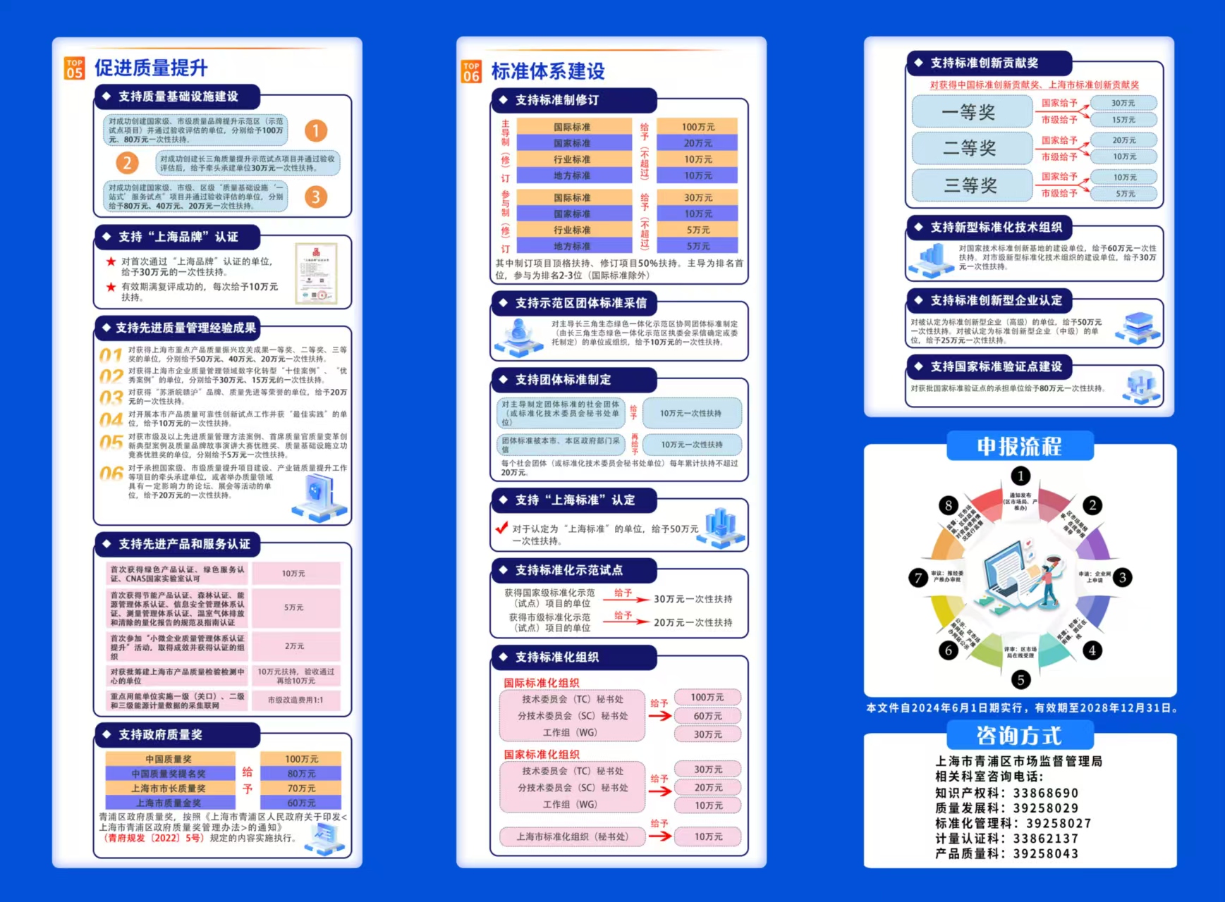 微信图片_20241120090826.jpg