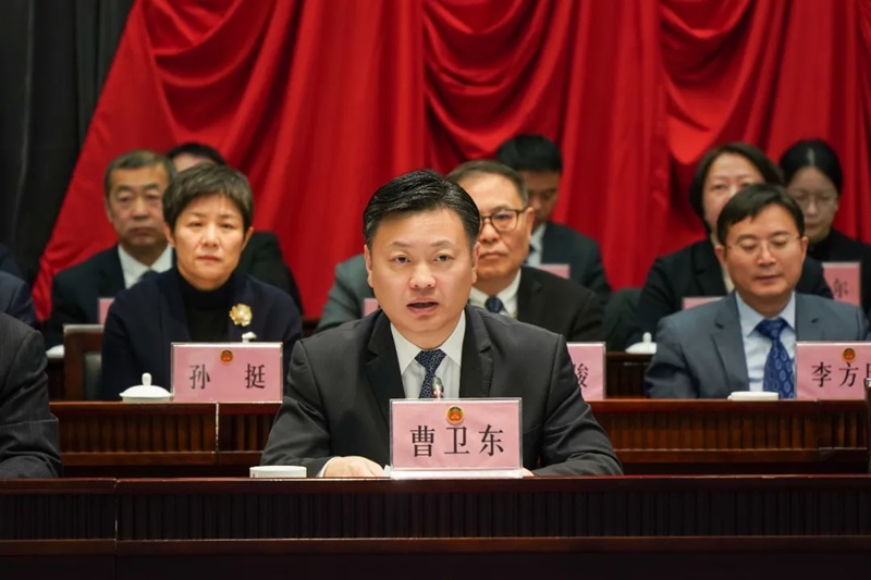区政协主席曹卫东主持闭幕大会并讲话