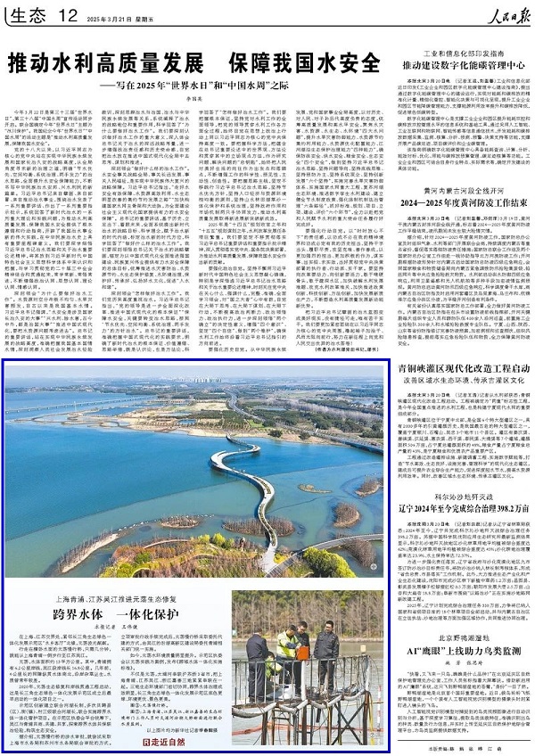 微信图片_20250409192228.jpg