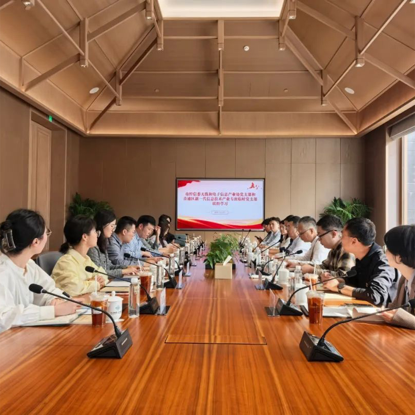 【学习教育】区新一代信息技术产业专班：市区合力推进“六个一” 打造数字经济新高地