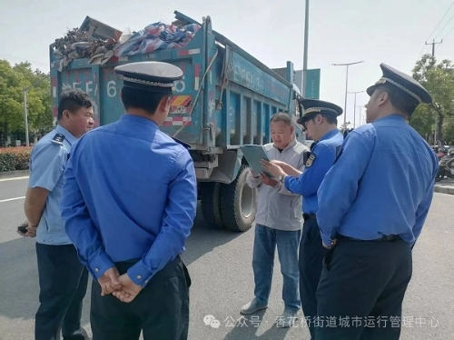 【一网统管】科技赋能、高效联动，香花桥街道快速处置垃圾车遗撒事件