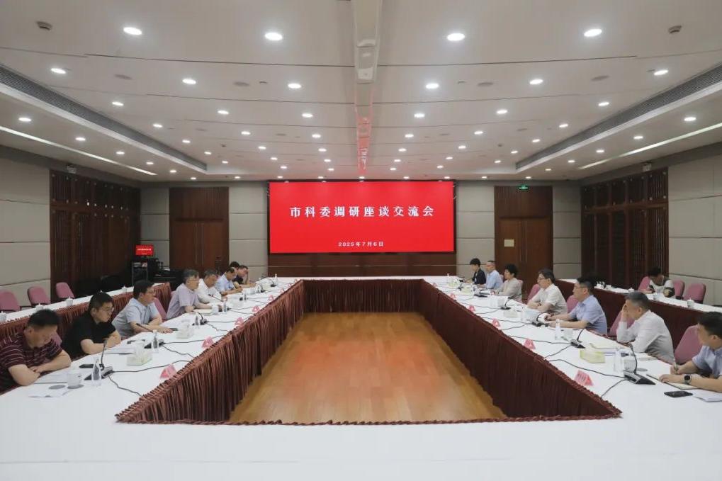 市科委、青浦区联合调研西岑科创中心建设