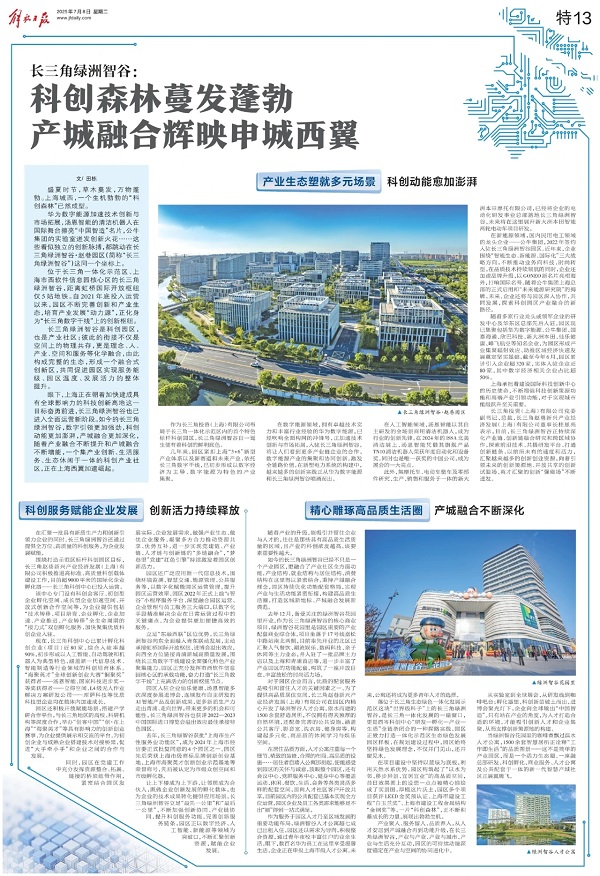 微信图片_20250716093731.jpg