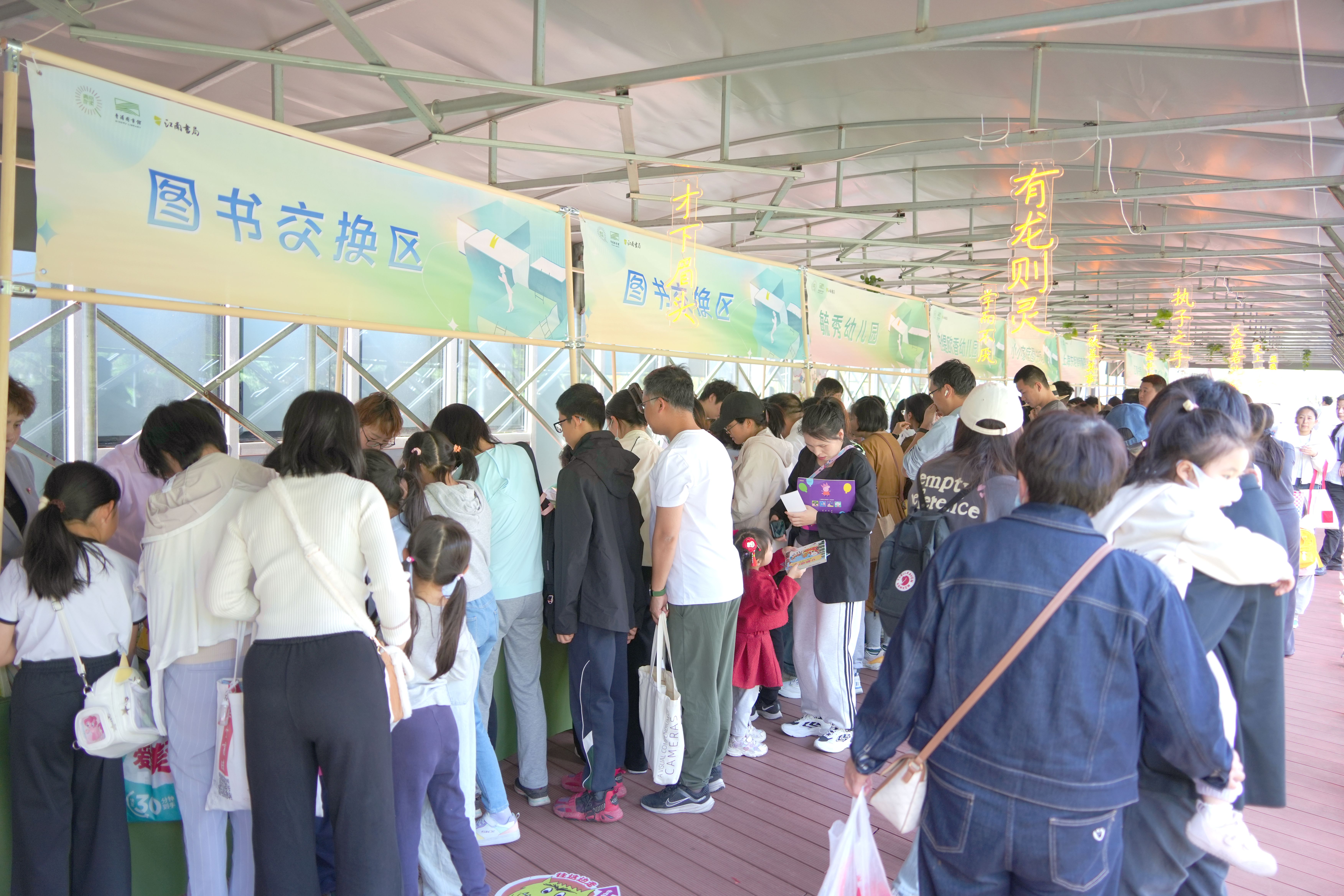 青浦区图书馆举办“清阅朴读 书香家庭”家庭阅读主题图书推荐展