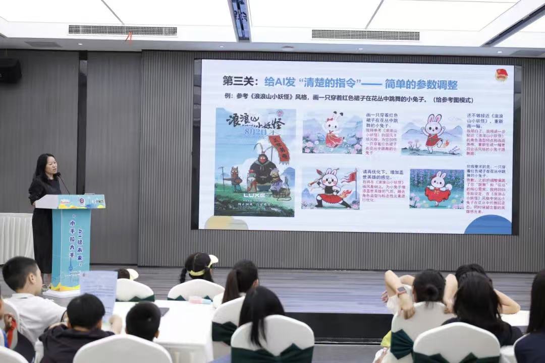 微信图片_20250829115938.jpg