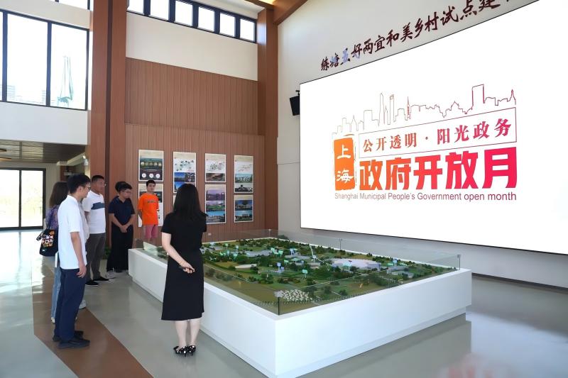 政府开放月｜“文旅绣练塘，产业绘和美”， 练塘镇政府开放月活动精彩举行