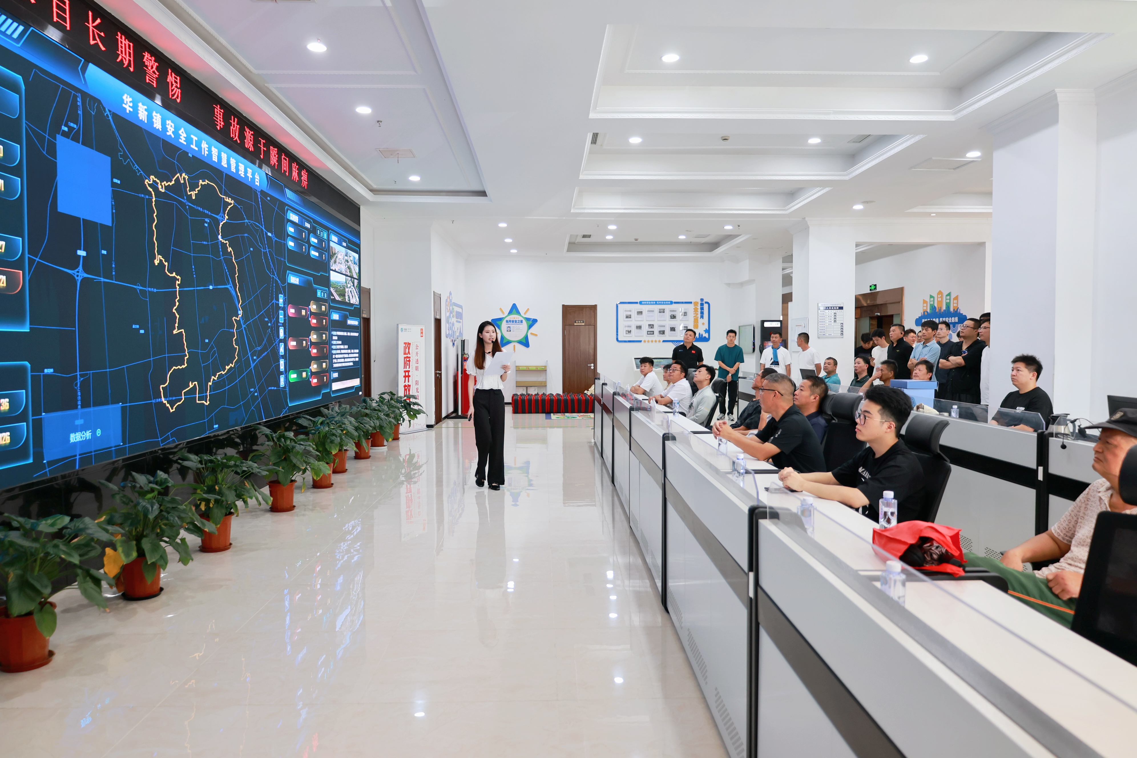筑牢安全防线，共建平安家园！华新镇政府开放日活动精彩举办