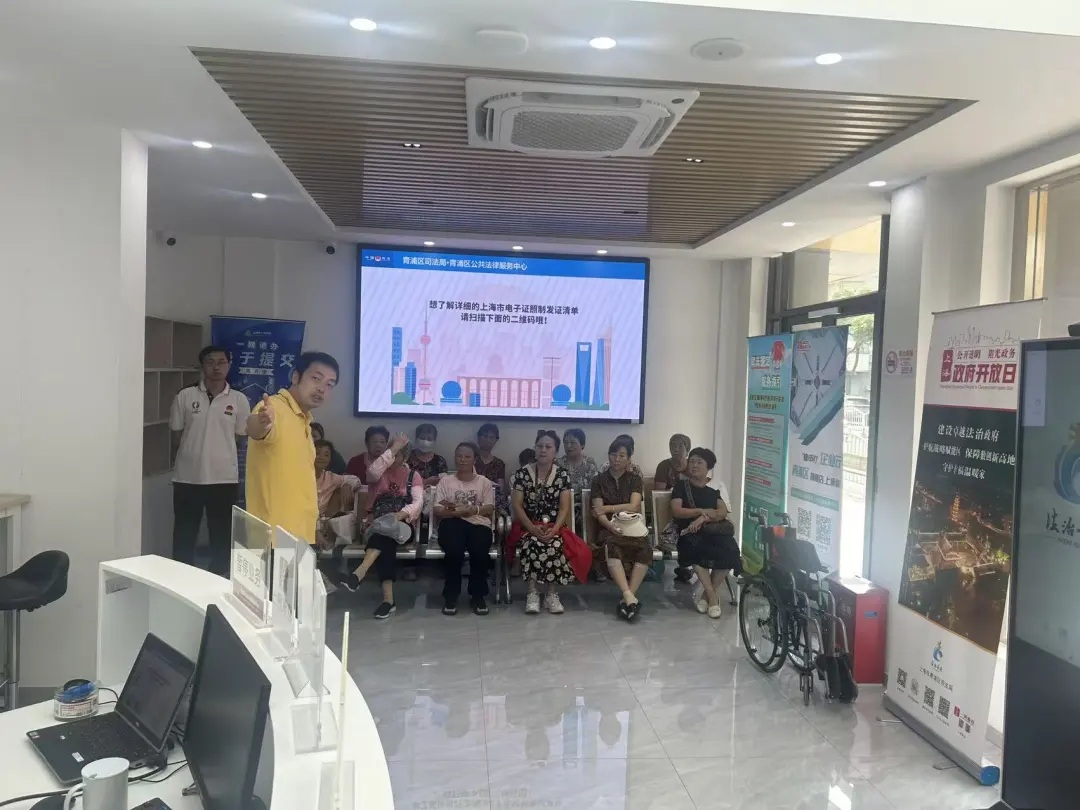 【区司法局政府开放日】青浦区法律援助中心开展“法援惠民生”政府开放日活动